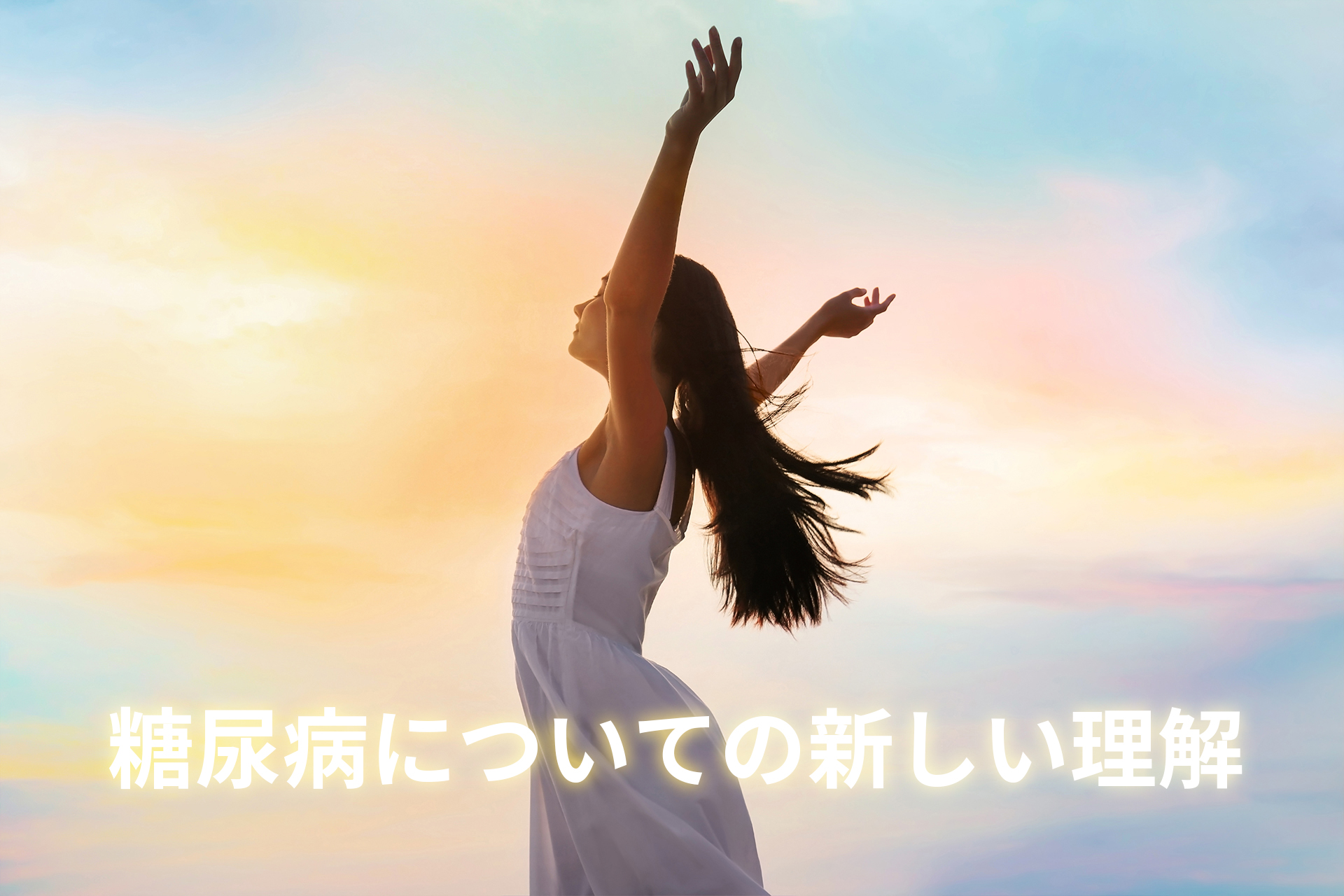 グローバル・デベロップメント・トークン